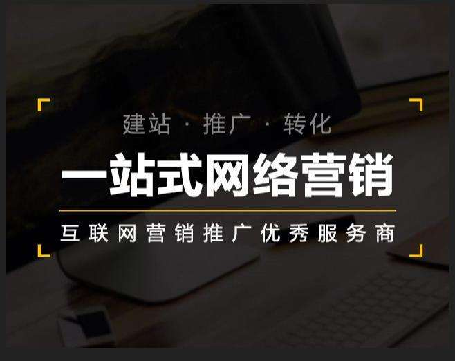 南澳企业如何怎么利用网络推广抓取潜在客户