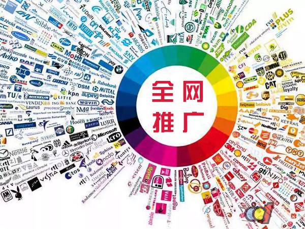 南澳传统企业进行网络营销需要注意的几个基础策略
