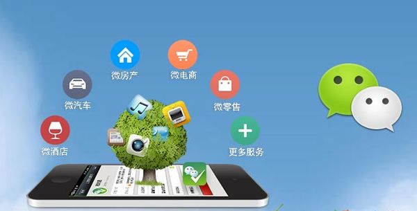 南澳分析企业微信公众号平台开发的优势有哪些？