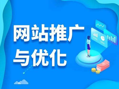 南澳电商类网络推广如何做才有更好的效果
