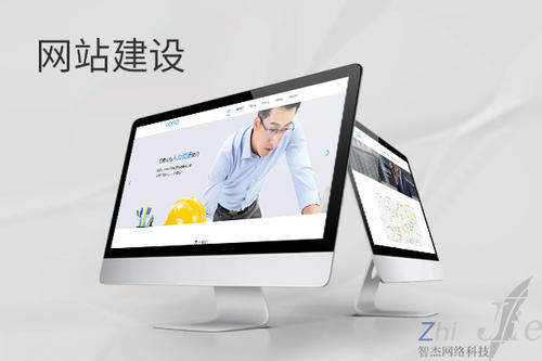 南澳网站建设公司分析网页设计如何提升吸引力