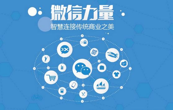 南澳微信开发可以帮助企业解决哪些难题？如何做呢？