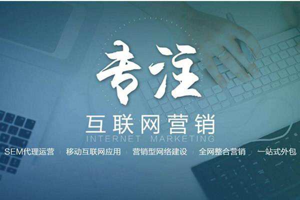 南澳电商行业做网络推广需要具备的条件有哪些
