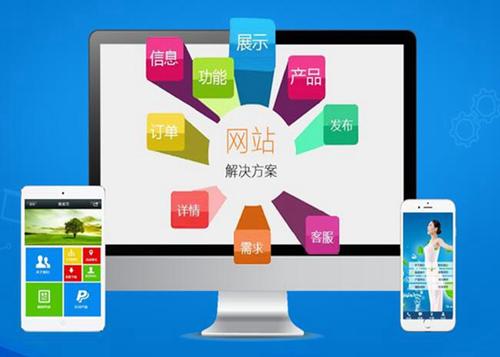 南澳如何进行网站设计才能突出产品的优势